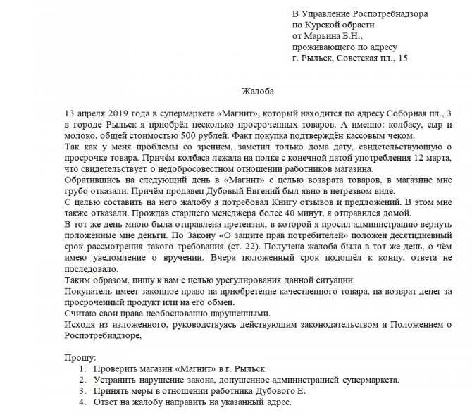 Пошаговый план запуска маршрутного такси - kudavlozhit.ru
