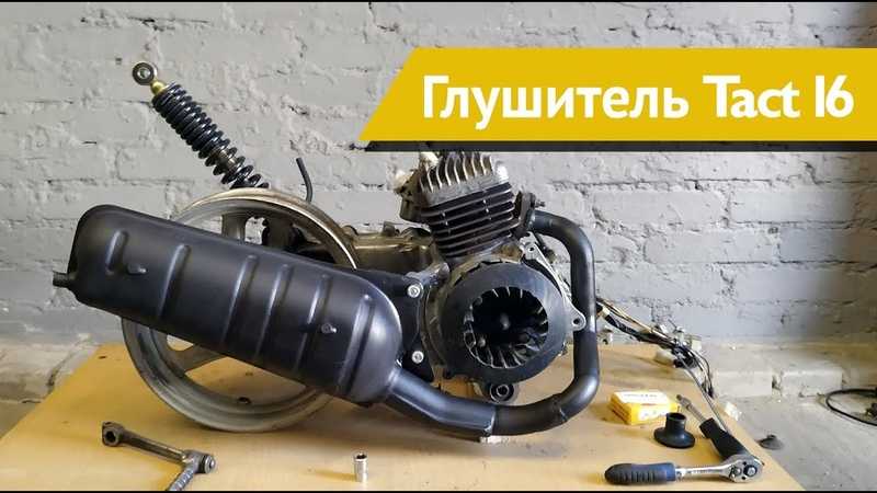 Фотоотчет: ремонт картера двигателя скутера - скутеры и мотоциклы