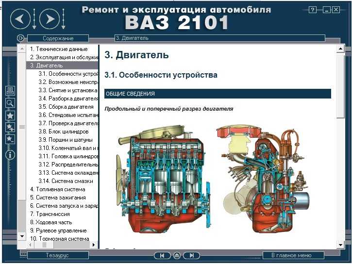 Ремонт двс (двигателей внутреннего сгорания) своими руками | avtobrands.ru