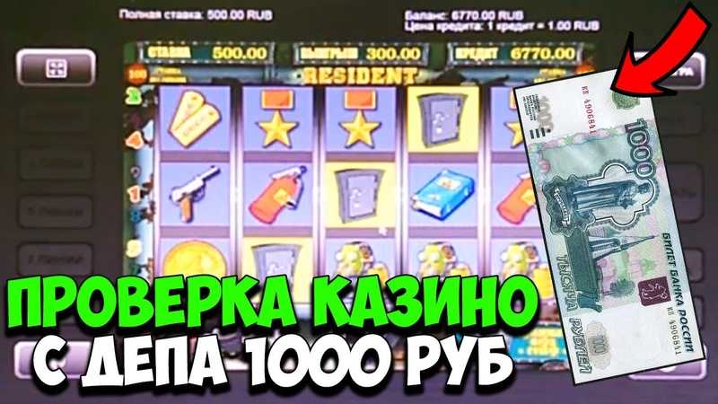 Как выиграть в казино вулкан 400 000 рублей в месяц, рабочие схемы обыграть игровые автоматы