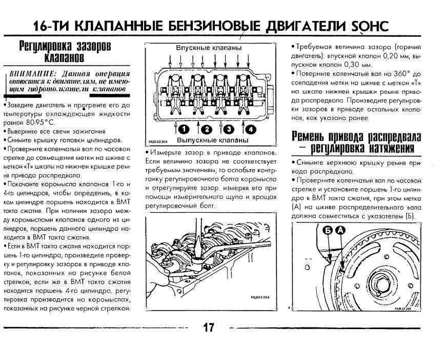 Регулировка клапанов ямз 238 | автомеханик.ру